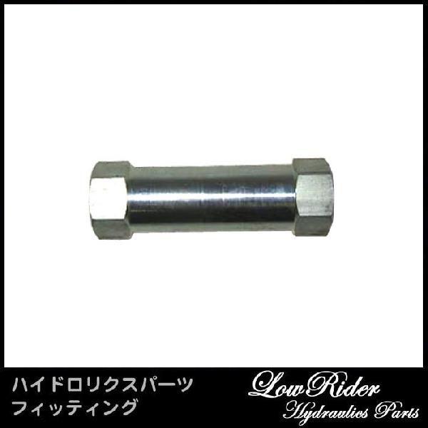 LowRider ハイドロリクス パーツ クルーズオリジナル 1/2 チェック