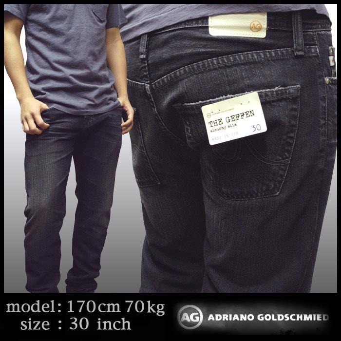 AG Jeans メンズ ジーンズ AG-ed 05y Geffen スリム デニム パンツ AGジーンズ ADRIANO  1109GBL05Y-OBK サファリ safari 掲載 正規 ブランド : ag-jeans050 : セレクトショップ クルーズ世田谷 - 通販  -