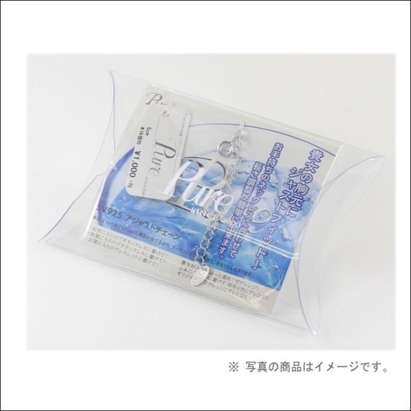【即納】ピュア PURE シルバー925 延長 ゴールド チェーン アジャスター シルバーチェーン 5cm AJC-004 ネックレス ブレスレット アクセサリー アクセ | Pure | 01