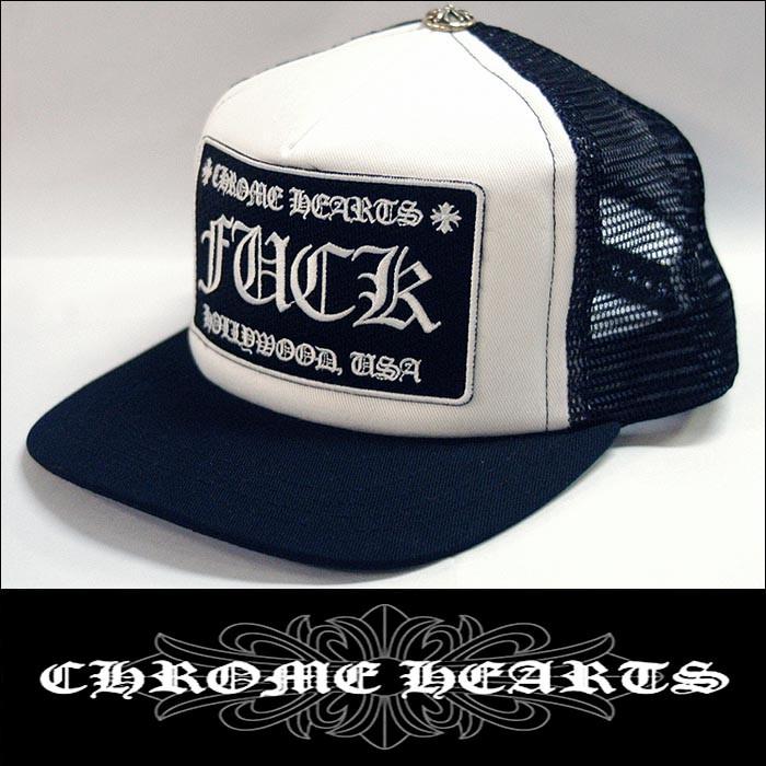 CHROME HEARTS クロムハーツ FUCK メンズ レディース 兼用 キャップ ホワイト ブラック ★正規 商品★ シルバー 925 LA  セレブ LAセレブ 芸能人 愛用 :chromehearts-cap01:セレクトショップ クルーズ世田谷 - 通販 - Yahoo!ショッピング