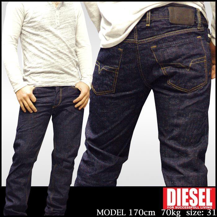 DIESEL ディーゼル メンズ ストレート デニム WAYKEE 0807R ☆正規
