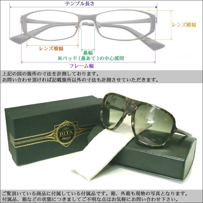 DITA サングラス DITA ディータ サングラス DECADE-TWO DRX-2082-L-GLD-CYB 62