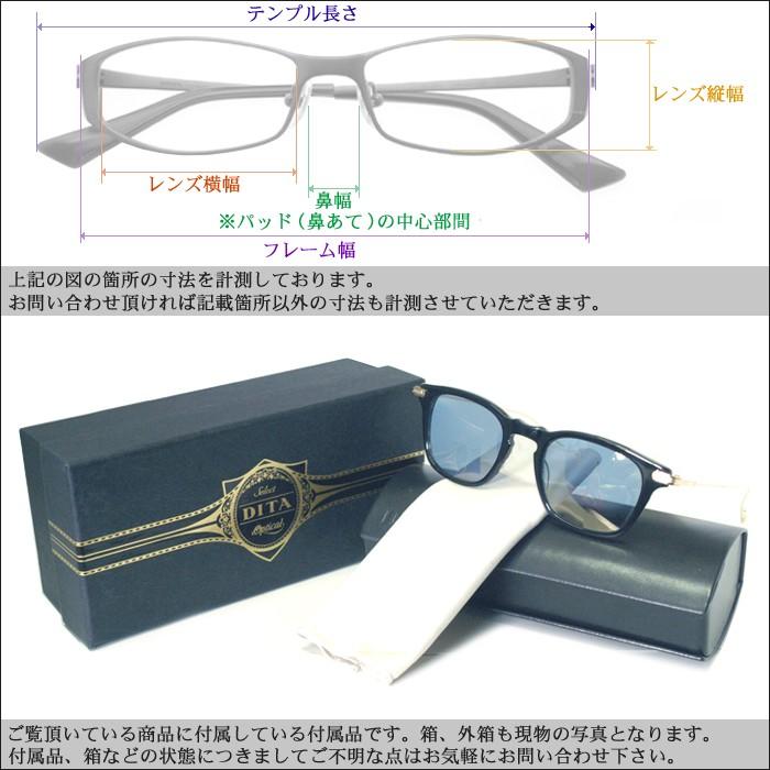 即納 セレブ 芸能人愛用 ディータ Dita メガネ サングラス Riad Rdx 62a 47 メンズ レディース 正規品 Laセレブ ハリウッド ブランド 装飾品 Dita 62a47 セレクトショップ クルーズ世田谷 通販 Yahoo ショッピング