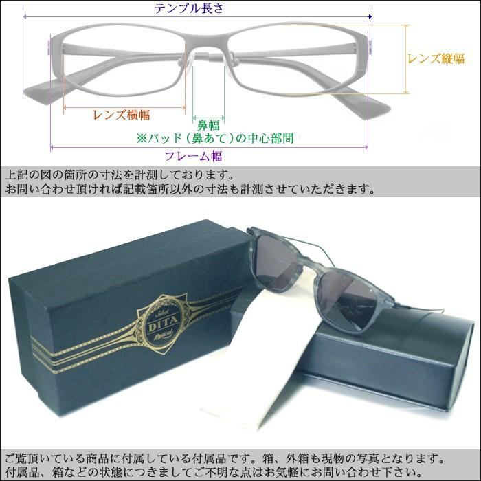 【即納】 【セレブ・芸能人愛用】 ディータ DITA メガネ サングラス  RIAD RDX-2062C-47 メンズ レディース 正規品 LAセレブ ハリウッド ブランド 装飾品の画像