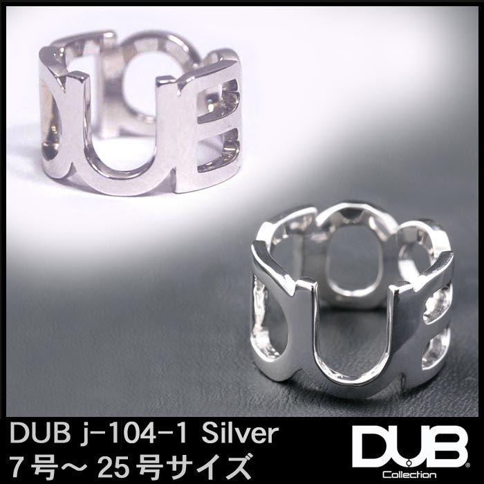 DUB Collection 再入荷なし 即納 指輪 Logo リング 104-1 メンズ 