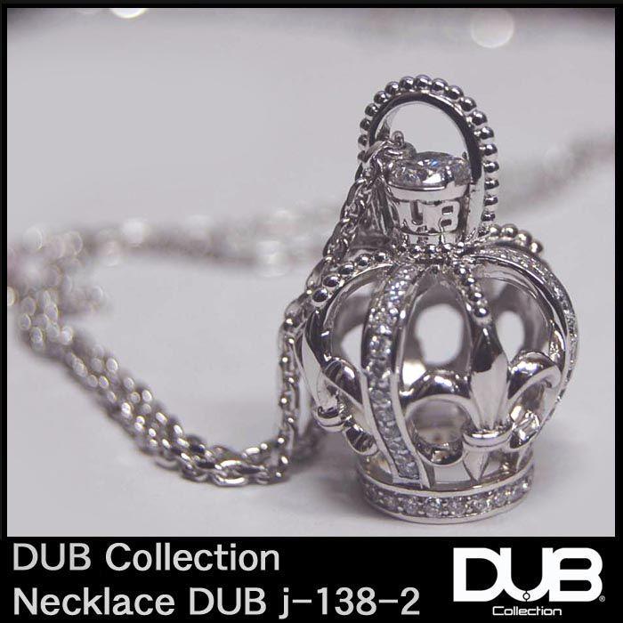 DUB Collection 完売 ネックレス 138-2 Glorious crown クラウン DUB 