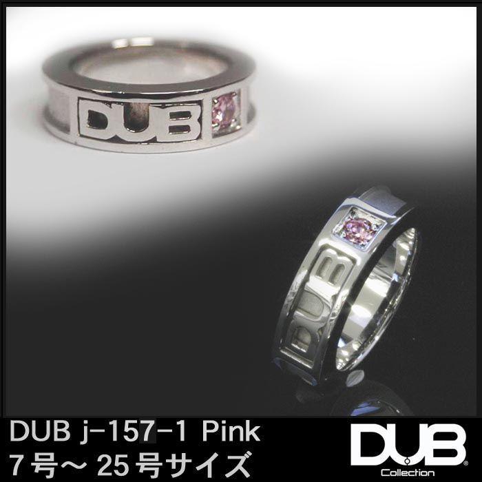 再入荷なし 即納 DUB Collection 指輪 157-1 ピンク リング メンズ