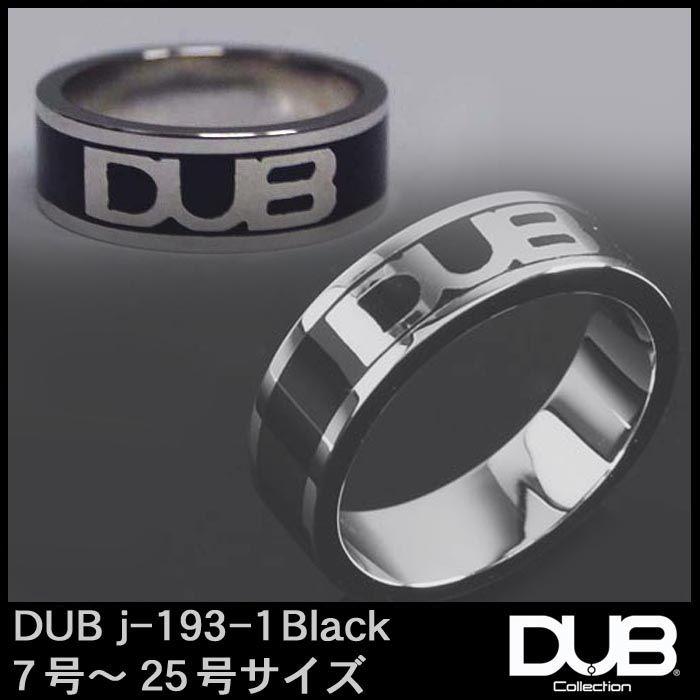 いよいよ人気ブランド DUB リング ecousarecycling.com