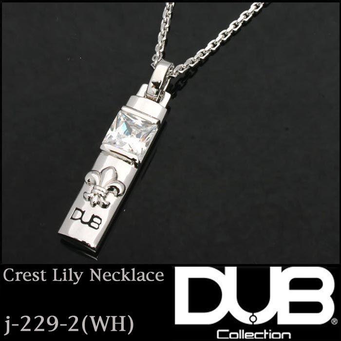 DUB シルバー925 ネックレス 売り出し早割 inspektorat.madiunkota.go.id