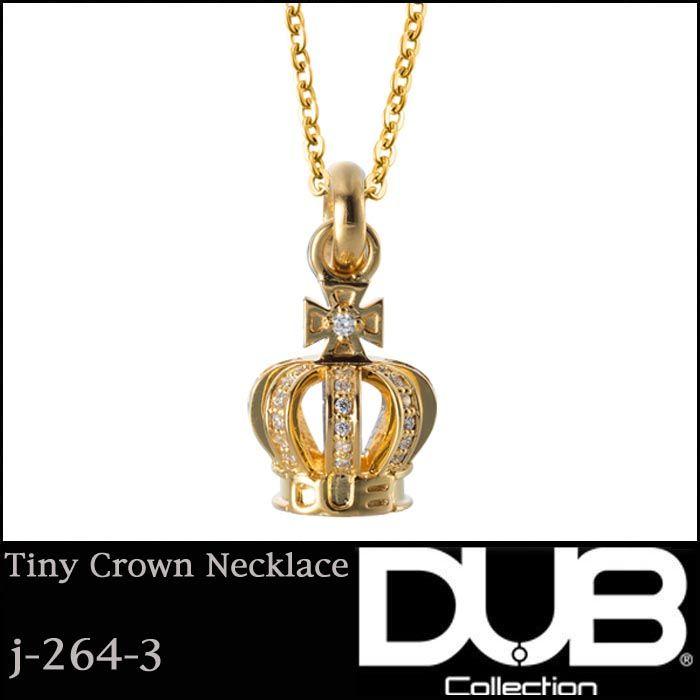 DUB Collection ネックレス Tiny Crown Necklace 264-3 DUBジュエリー メンズ ジュエリー レディース ペアネックレス アクセサリー ダブコレクション 指輪 :dub-j-264-3:セレクトショップ クルーズ世田谷 - 通販 - Yahoo!ショッピング