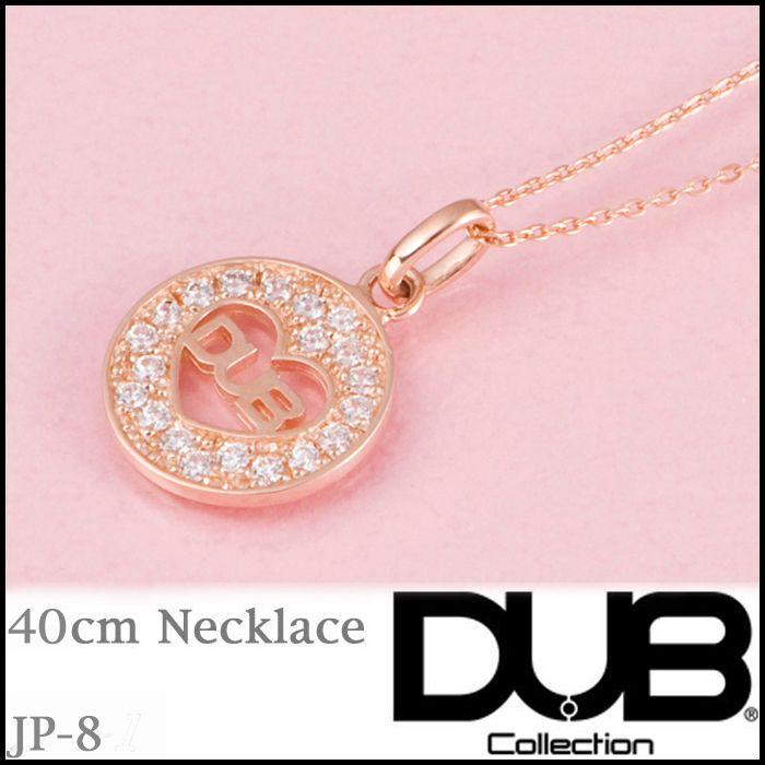 再入荷なし　即納 DUB Sweet Collection ネックレス Love Necklace K10 ピンクゴールド ジルコニア jp-8 DUBジュエリー レディース アクセサリー