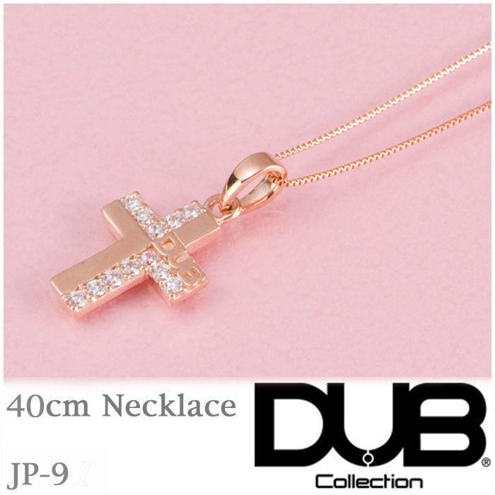 DUB Collection 再入荷なし 即納 DUB Sweet Collection ネックレス 