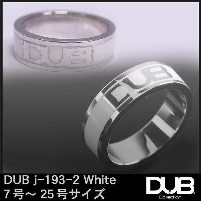 DUB Collection 再入荷なし 即納 指輪 193-2 ホワイト リング メンズ