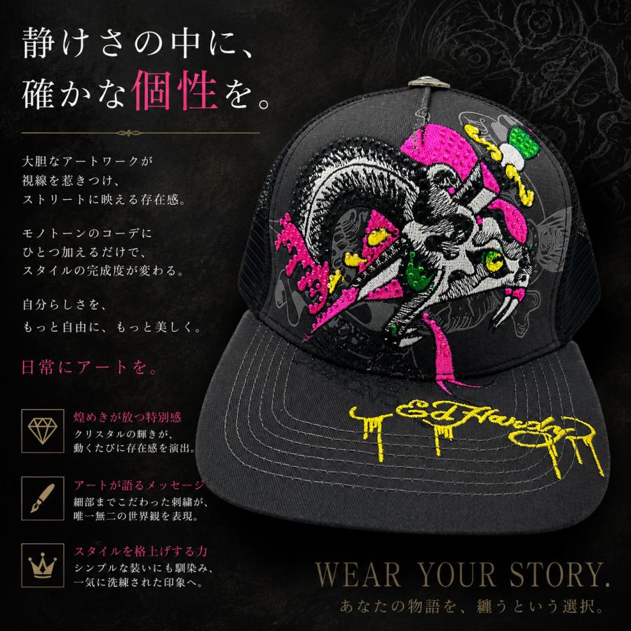 P*O様 Ed Hardy エドハーディー キャップ ヘビ柄 ハンチング Ed Hardy（エド・ハーディー） アメリカ直輸入 新作 メッシュキャップ