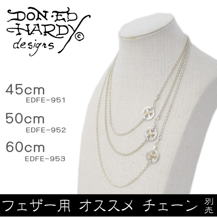 Ed Hardy（エド・ハーディー） 【再入荷なし 即納】エドハーディー
