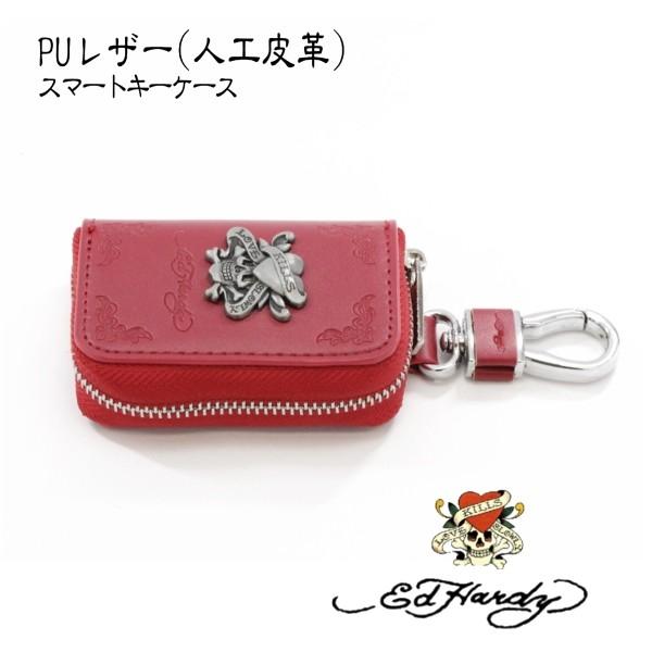 Ed Hardy（エド・ハーディー） 【完売】 ラブキル スマートキーケース