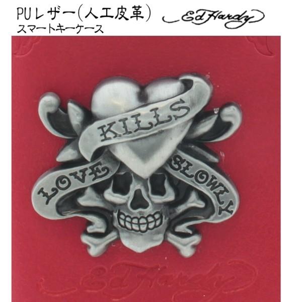 Ed Hardy（エド・ハーディー） 【完売】 ラブキル スマートキーケース