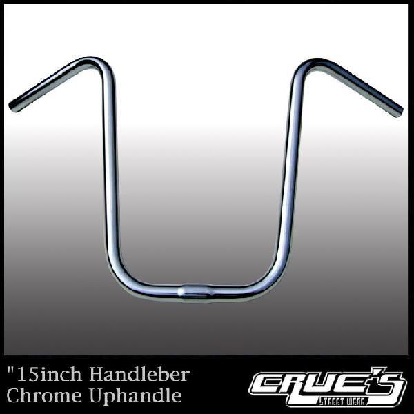 CREW'S（クルーズ） 自転車 ハンドル 15インチ ハンドルバー クローム