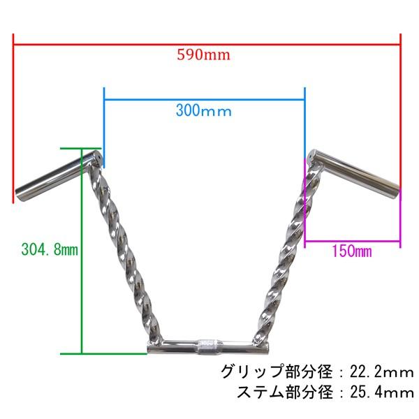 CREW'S（クルーズ） 自転車 ハンドル スクエア ツイスト 12インチ V型