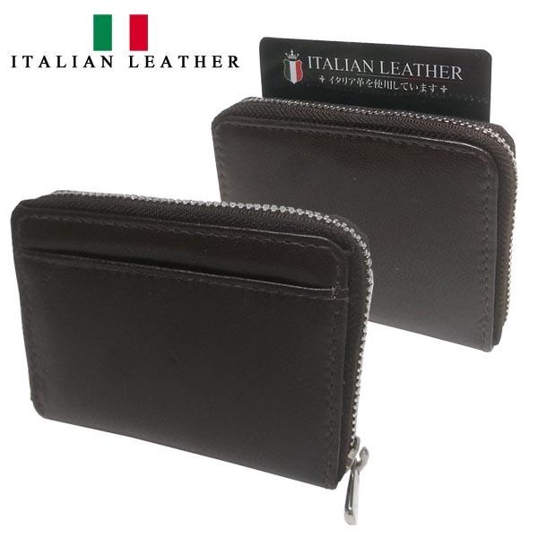 財布 小銭入れ メンズ レディース 革 コインケース ラウンドファスナー ウォレット ブラウン 04 ITALIAN LEATHER イタリアンレザー｜crs