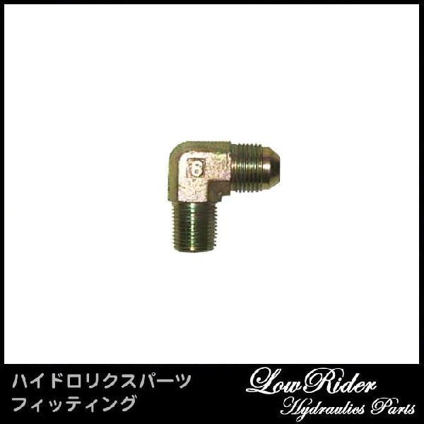 ローライダー♯8ハイドロホース 331 LowRider ハイドロリクス パーツ #8ホース×3/8 L フィッティング Low
