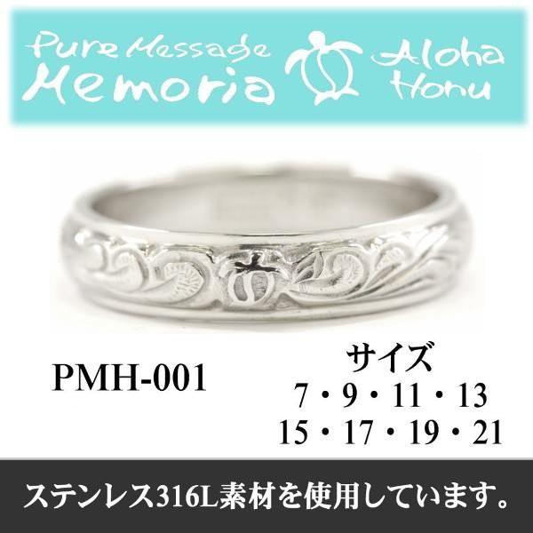 Pure ALOHA HONU アロハホヌ ステンレス シルバー リング レディース