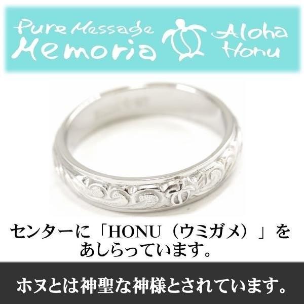 Pure ALOHA HONU アロハホヌ ステンレス シルバー リング レディース 