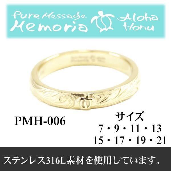 Pure ALOHA HONU アロハホヌ イエローゴールド リング レディース