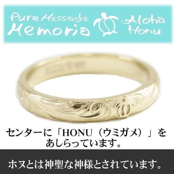 Pure ALOHA HONU アロハホヌ イエローゴールド リング レディース