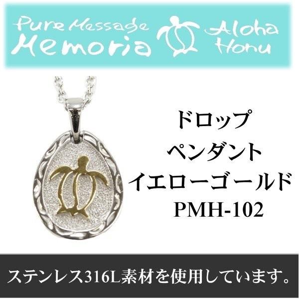 Pure 【即納】ALOHA HONU アロハホヌ イエローゴールド ドロップ