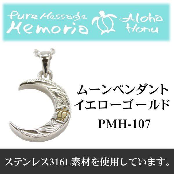 Pure 【即納】ALOHA HONU アロハホヌ イエローゴールド ムーン