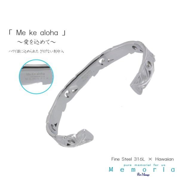 Pure ピュア メッセージ メモリア PURE MESSAGE MEMORIA ステンレス