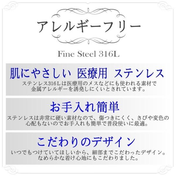 Pure ピュア メッセージ メモリア PURE MESSAGE MEMORIA ステンレス