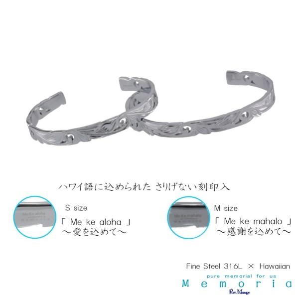 Pure ピュア メッセージ メモリア PURE MESSAGE MEMORIA ステンレス