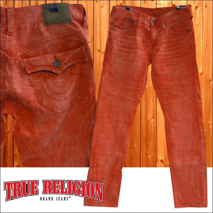 true religionトゥルーレリジョンコーディロイ TRUE RELIGION（トゥルーレリジョン） メンズ コーデュロイ ローライズ