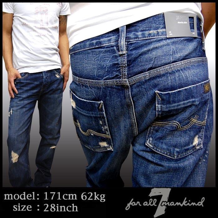 7 For All Mankind セブン メンズ スリム デニム Slouchy Slim Jered ダメージ ジーンズ 正規品 Laブランド La セレブ セレカジ プレミアムデニム Seven Denim07 セレクトショップ クルーズ世田谷 通販 Yahoo ショッピング