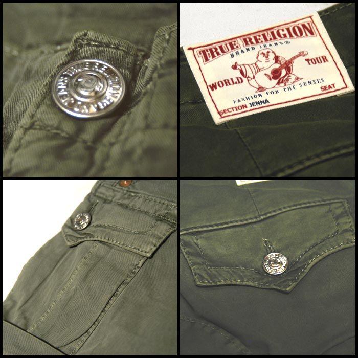 TRUE RELIGION（トゥルーレリジョン） レディース ショート カーゴ