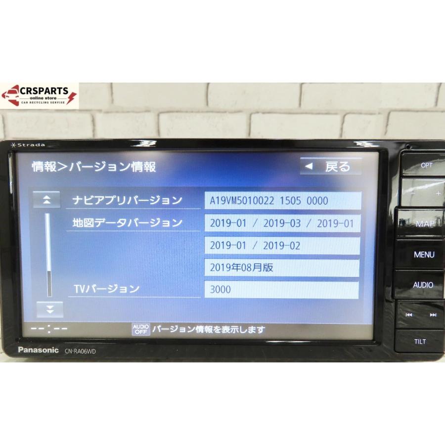 CN-RA06WD地図2019
