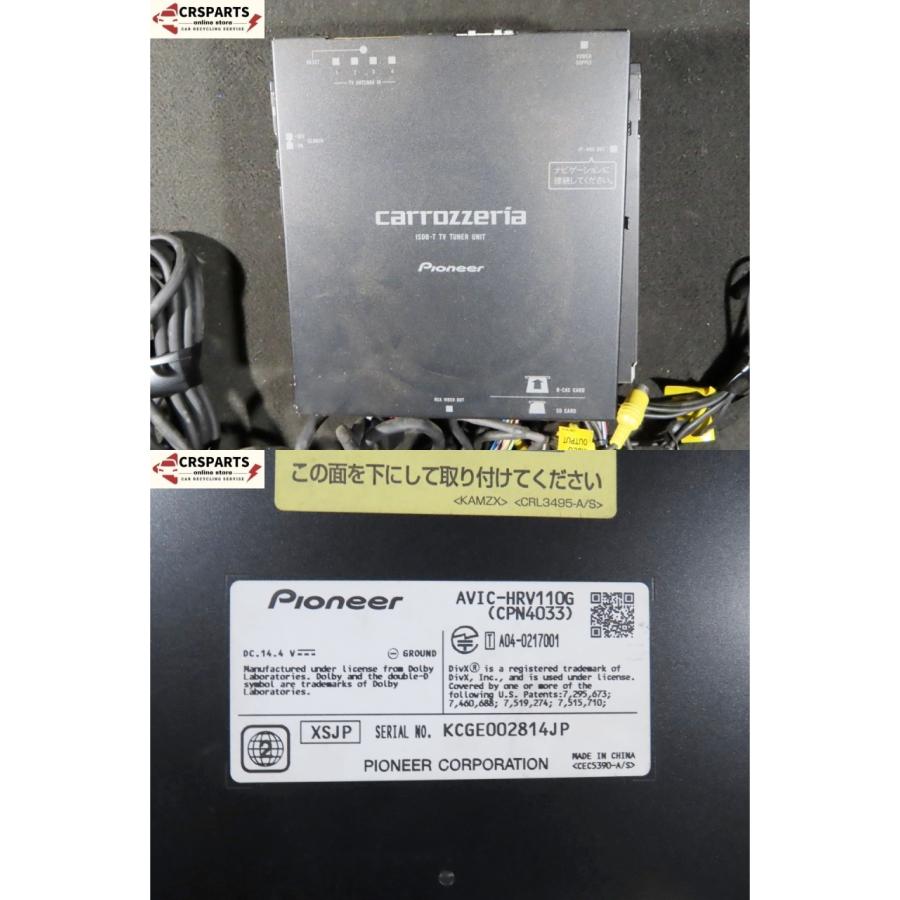 即決】☆送料込☆ カロッツェリア [AVIC-HRV110G] HDDナビ