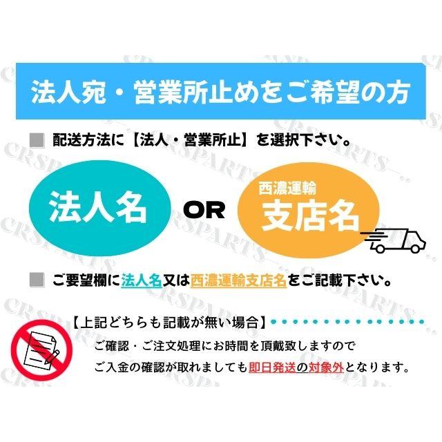 即決! 即日発送可】ワゴンR RR CBA-MH21S 純正 ☆良品 リアウィング