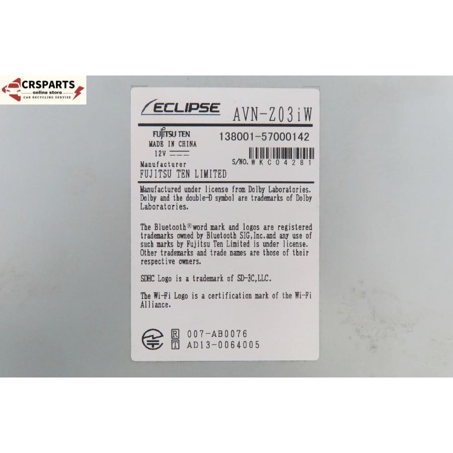 即決】☆送料込☆ ECLIPSE イクリプス [AVN-Z03iW] 地図 2013年