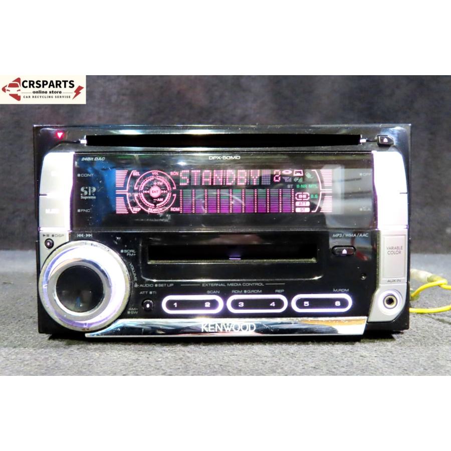 即決】☆送料込☆ ケンウッド [DPX50MDD] CD DVD プレーヤー デッキ
