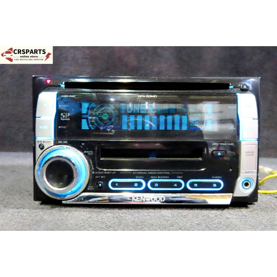 即決】☆送料込☆ ケンウッド [DPX50MDD] CD DVD プレーヤー デッキ