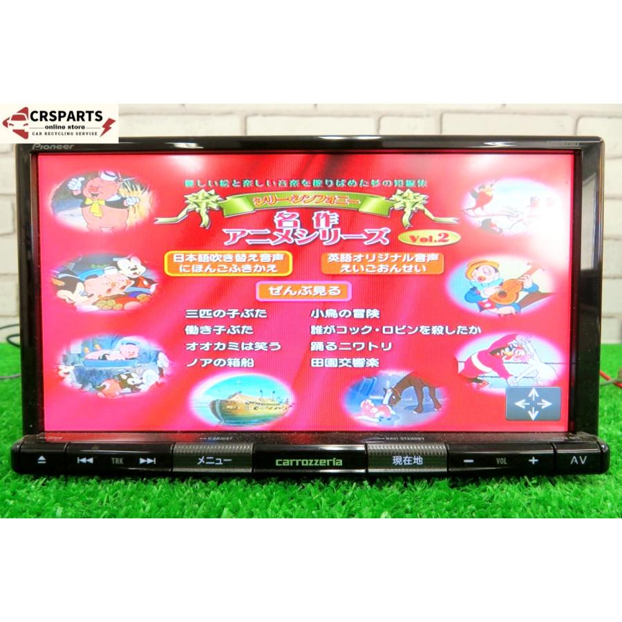 carrozzeria AVIC-RZ303 地図2019年 即決】☆送料込☆ カロッツェリア [AVIC-RZ303] 地図 2019年