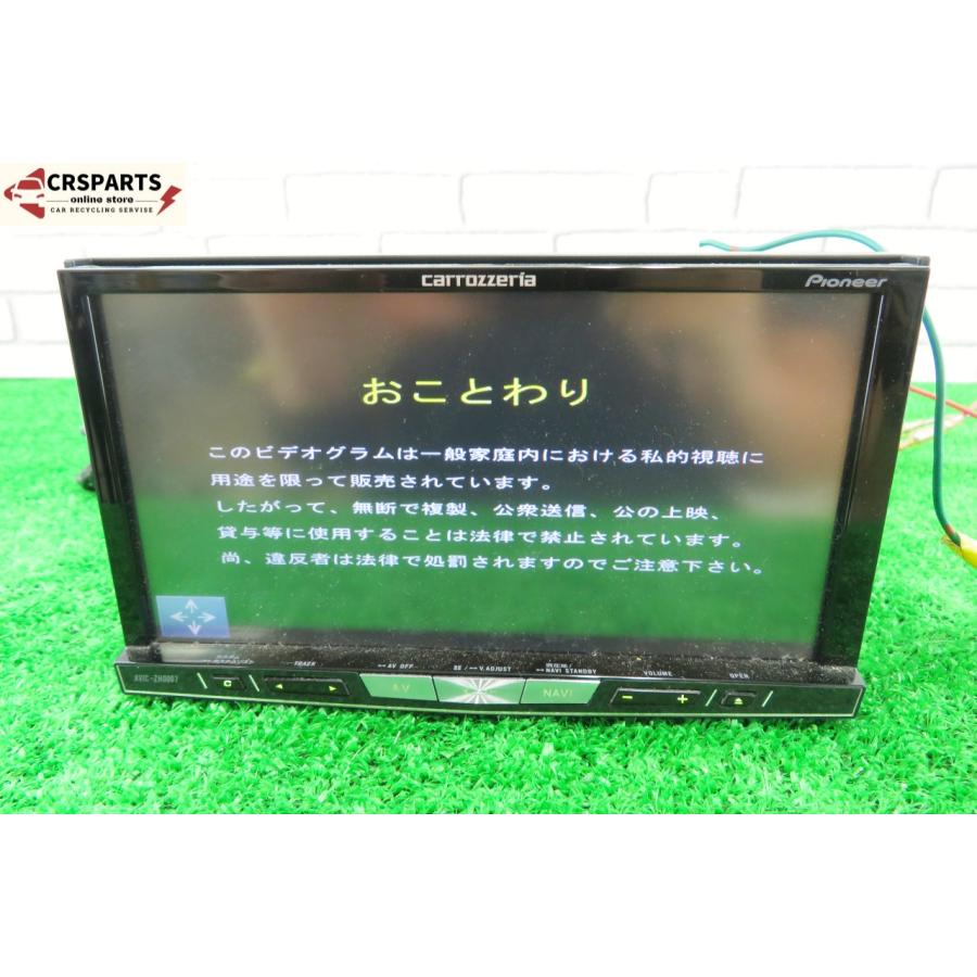 即決】☆送料込☆ カロッツェリア [AVIC-ZH0007] 地図 2013年 HDD