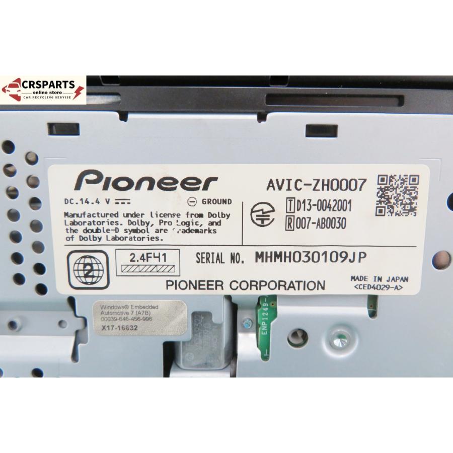 即決】☆送料込☆ カロッツェリア [AVIC-ZH0007] 地図 2013年 HDD