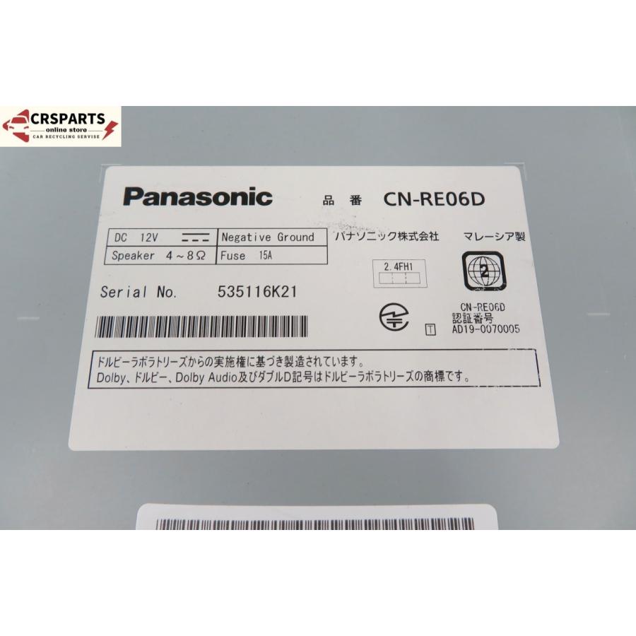 即決】☆送料込☆ ストラーダ [CN-RE06D] 地図2019年 メモリー ナビ CD