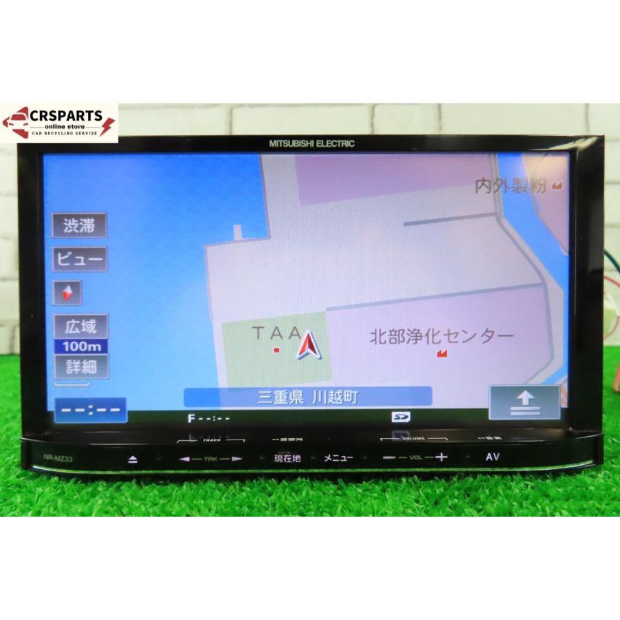 即決】☆送料込☆ 三菱 [NR-MZ33] 地図 2016年 メモリー ナビ