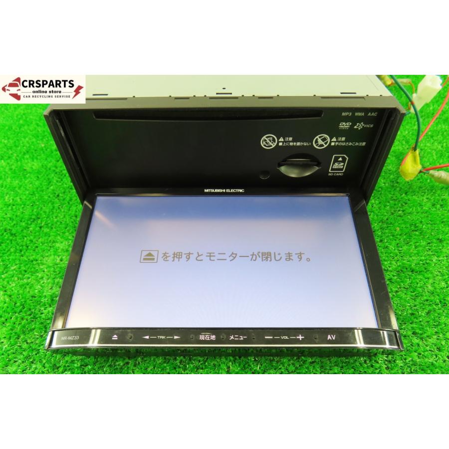 即決】☆送料込☆ 三菱 [NR-MZ33] 地図 2016年 メモリー ナビ