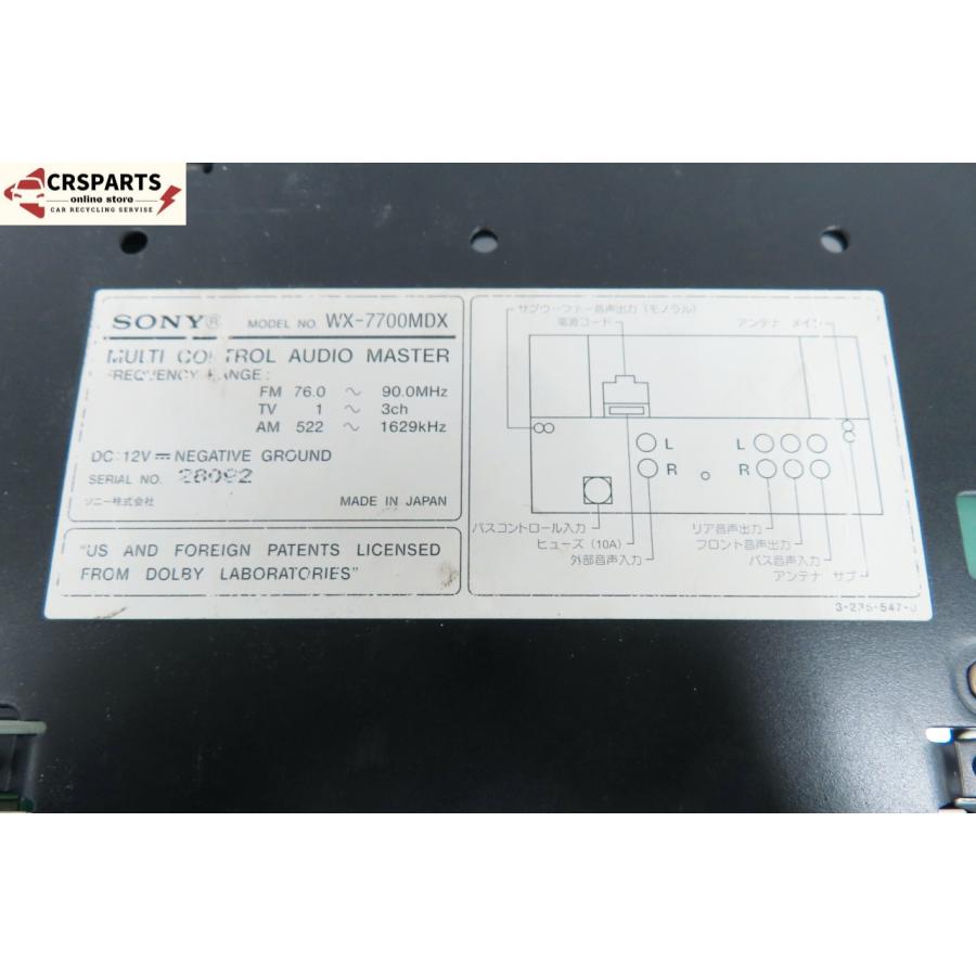 即決】☆送料込☆ 希少! SONY ソニー [WX-7700MDX] 2DIN ステレオ